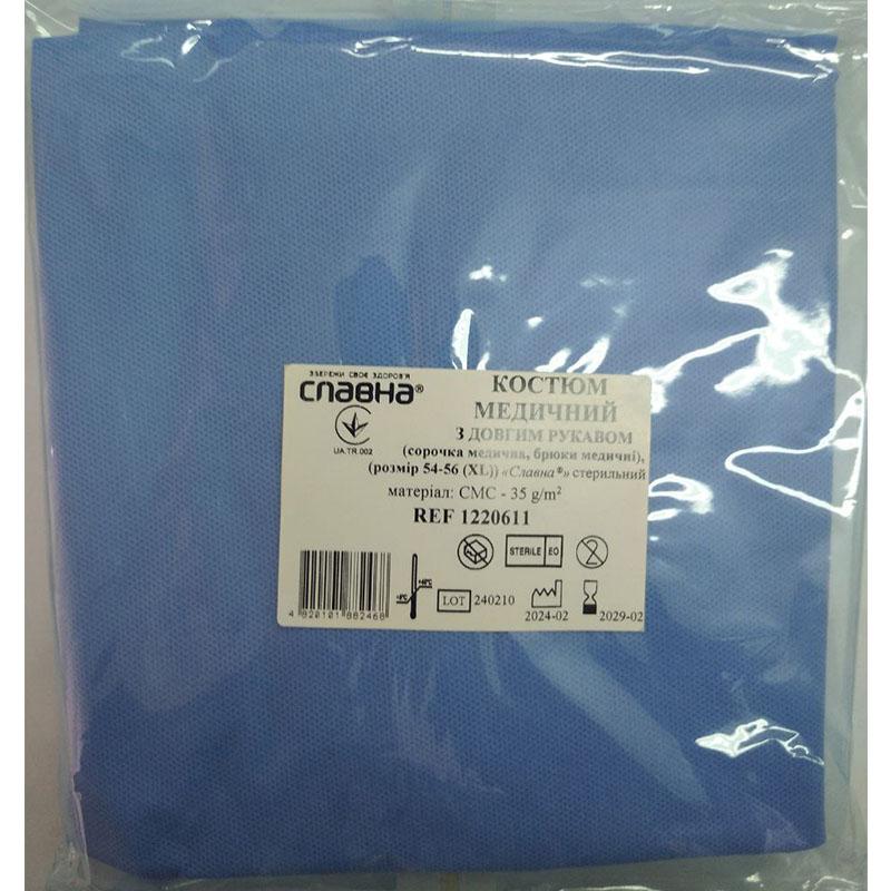 Костюм медичний з довгим рукавом (сорочка медична, брюки медичні) (розмір 54-56 (ХL)) «Славна®» (СМС - 35 г/м2) стерильний